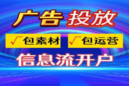 如何在短时间内完成网络推广开户？看这里！